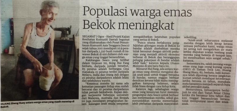 SEACO in Sinar Harian Newspaper 8th August 2014