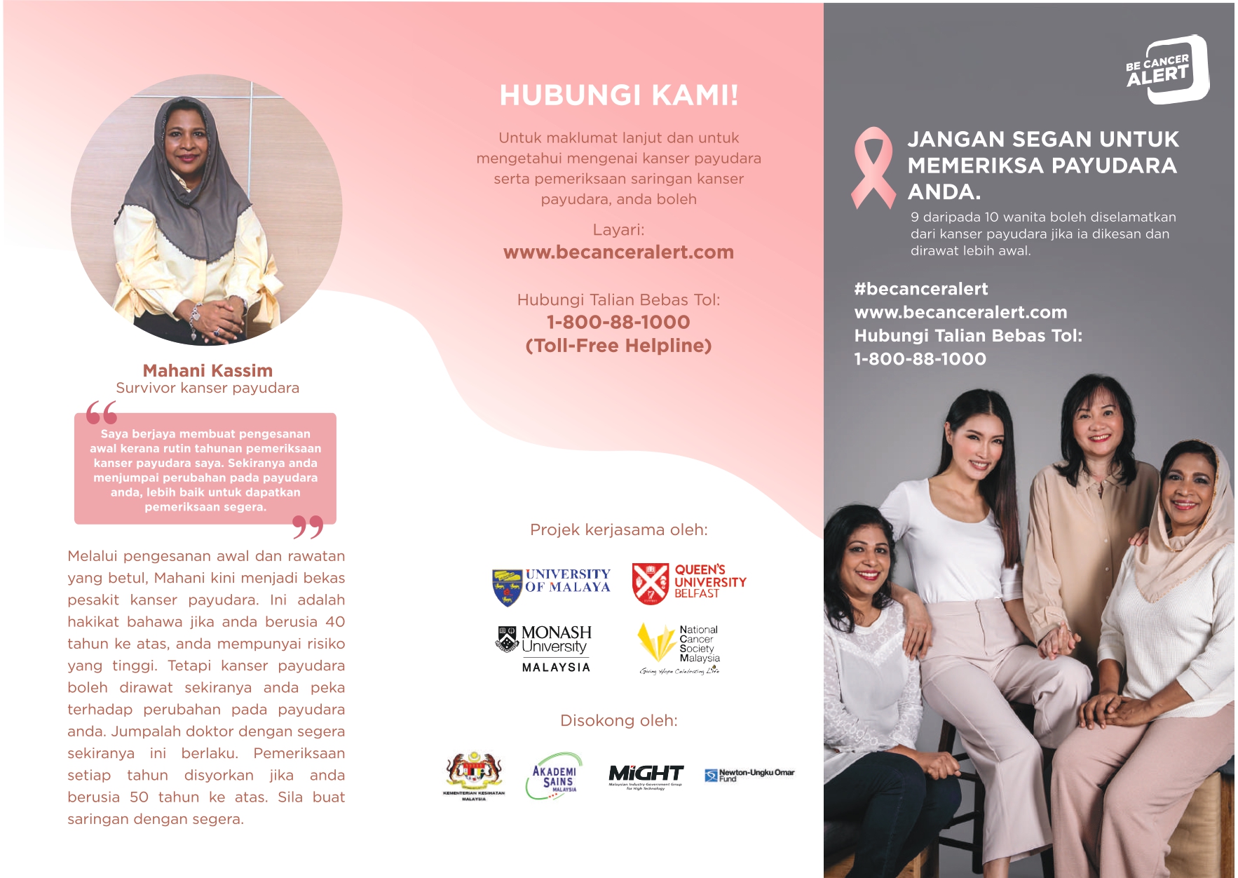 Breast Cancer Campaign Brochure BM