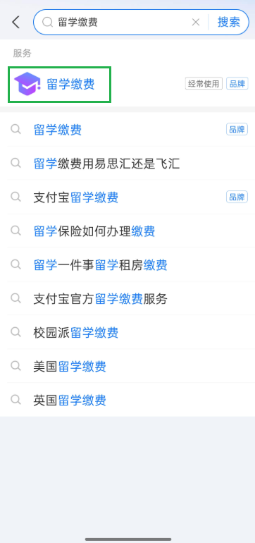 MUM Alipay Step 1