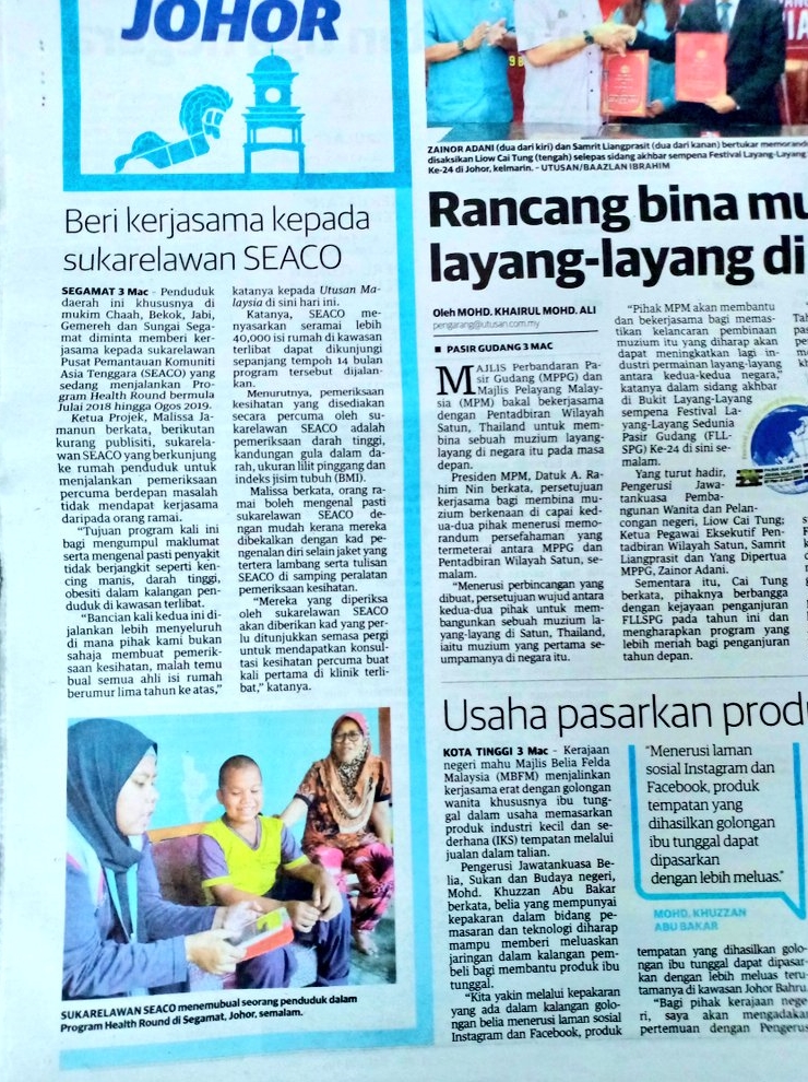 Calling for Community Utusan Newspaper 3rd March 2019