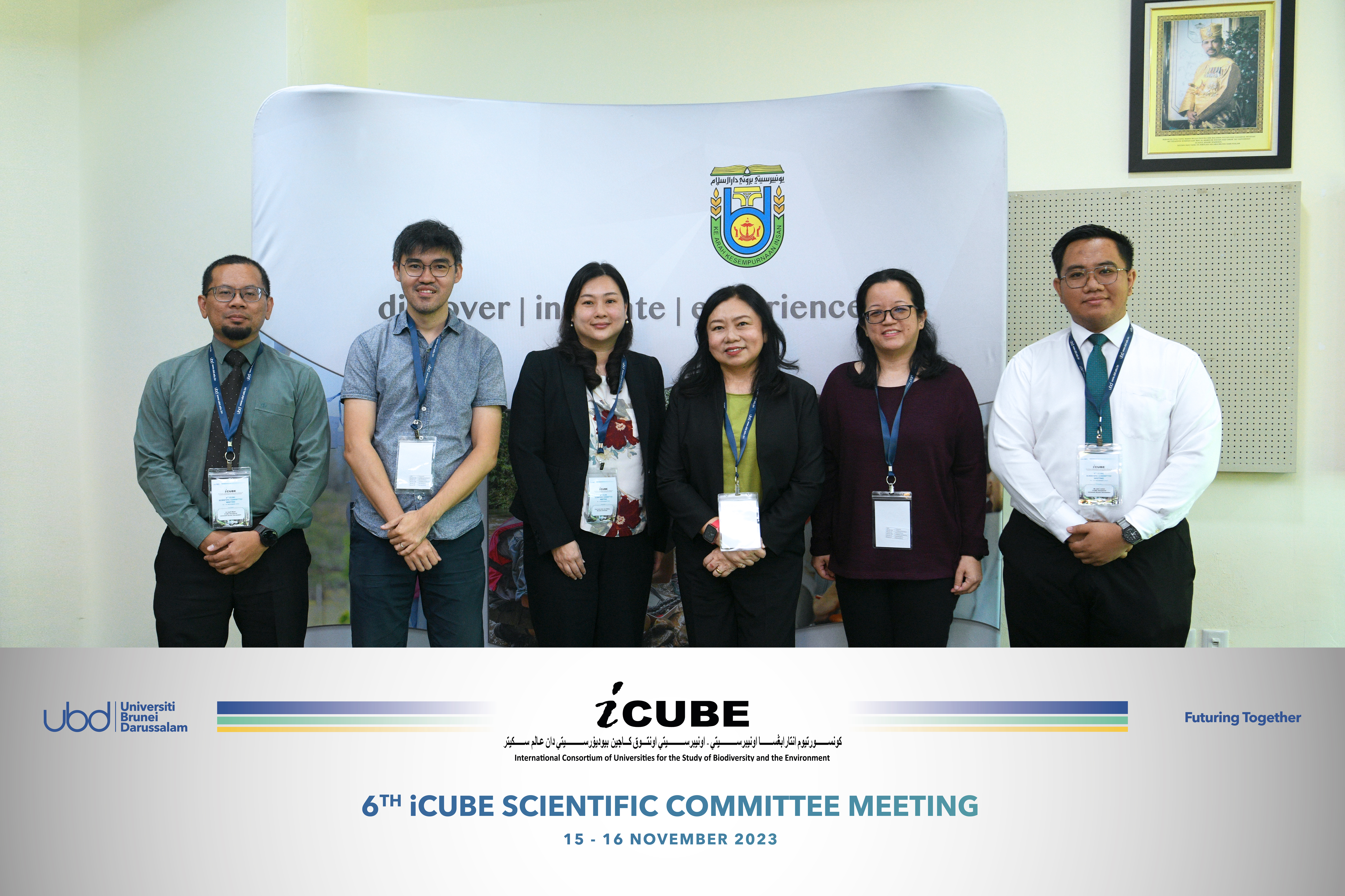 iCUBE