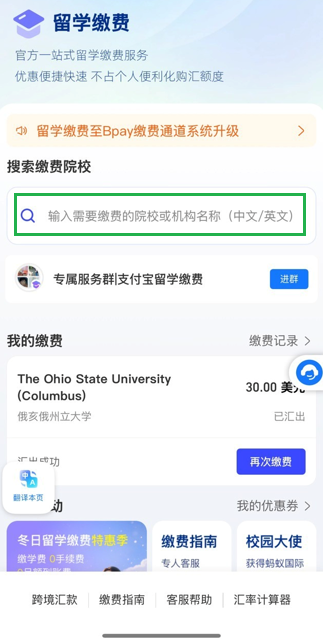 MUM Alipay Step 2 - Results