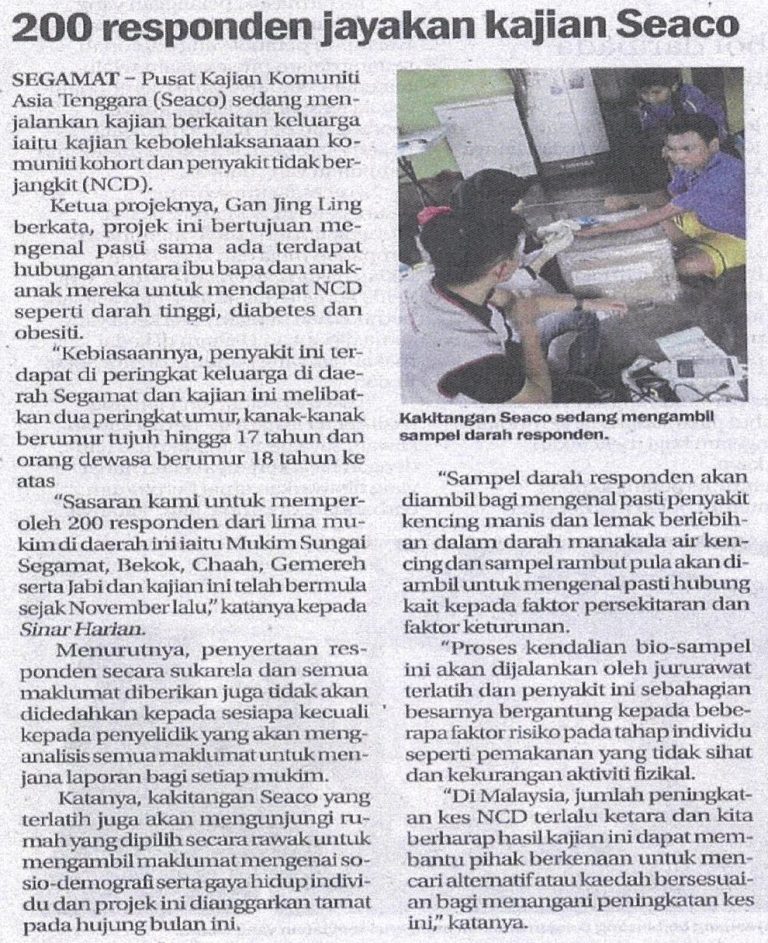 SEACO in Sinar Harian 8th February 2017