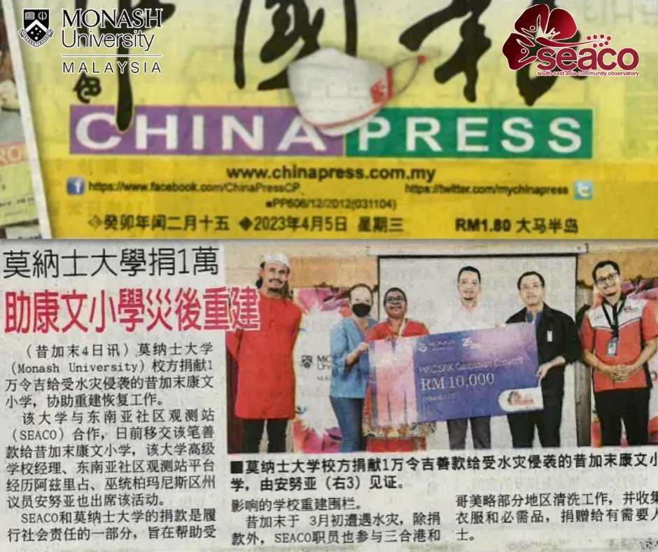 CSR Donation to SK Canossian Convent Segamat