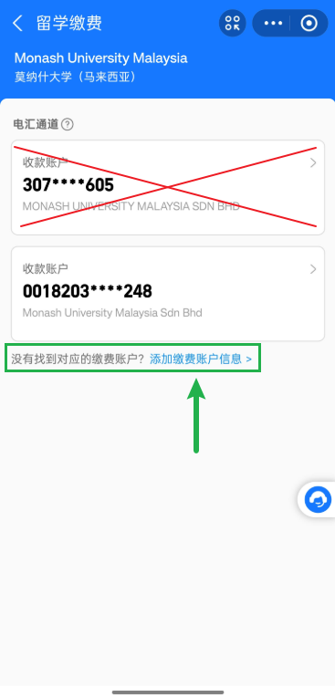MUM Alipay Step 3