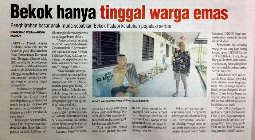 SEACO in Utusan Malaysia Newspaper 8th August 2014