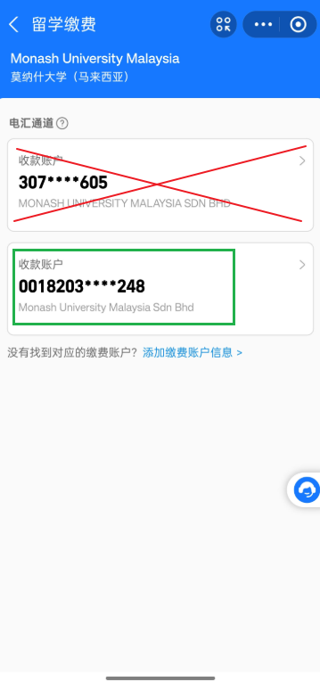 MUM Alipay Step 5
