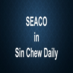 Feature SEACO in Sin Chew Daily